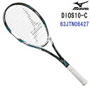 セール ミズノ (63JTN06427) ソフトテニスラケット ディオス10-C DIOS 10-C ソリッドブラック×メタルアクア (B)