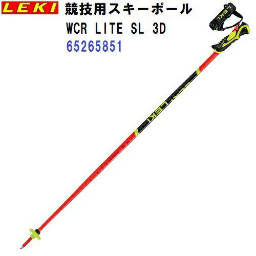 返品不可 24-25 レキ (65265851) スキー レース用ストック WCR LITE SL 3D (M)