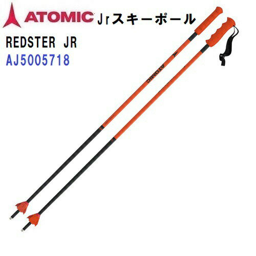 楽天バンダイスポーツ楽天市場店セール 22-23 アトミック （AJ5005718） ジュニア スキー アルミストック REDSTER JR （B）