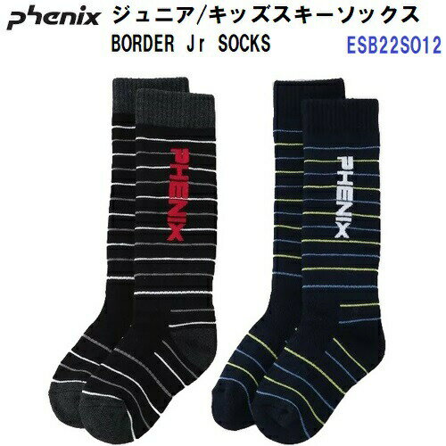  22-23 ե˥å (ESB22SO12) ܡ˥å BORDER Jr SKI SOCKS KF/JF (B)