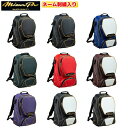 ネーム刺繍入り ミズノプロ (1FJD3000) 野球 ミズノプロ バックパック 合成皮革(PVC) (M)(4)
