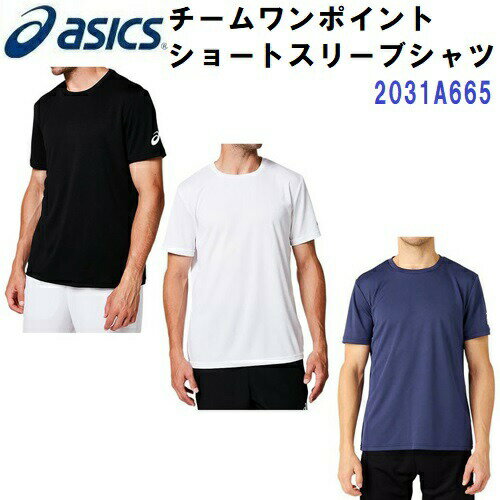 楽天市場】2031a665 asicsの通販 楽天市場】2031a665 asicsの通販