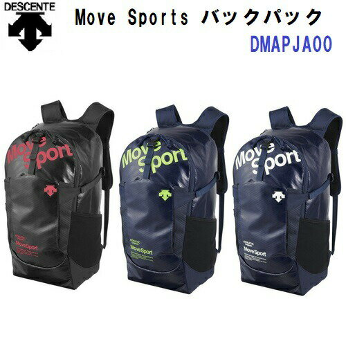 楽天バンダイスポーツ楽天市場店セール デサント （DMAPJA00） Move Sports バックパック （B）