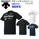 楽天バンダイスポーツ楽天市場店セール デサント （DMMRJA60） メンズ サンスクリーンTシャツ MOVE SPORTS 半袖 吸汗速乾 UVカット （B）