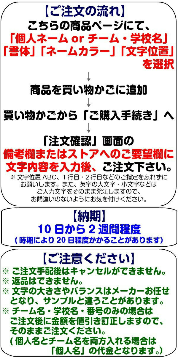 バスケットゴール ワンタッチで高さ調整 6段階高さ調節 公式＆ミニバス対応 230-305cm 移動可 工具付き ゴールネット バックボード リング ミニバス 一般用 屋外用 1年保証付き