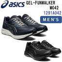 人気 アシックス (1291A042) メンズ ウォーキングシューズ ゲルファンウォーカーM042 GEL-FUNWALKER M042 (B)