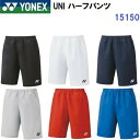 人気 ヨネックス (15150) UNI ハーフパンツ テニス バドミントン ゲームパンツ (BM)