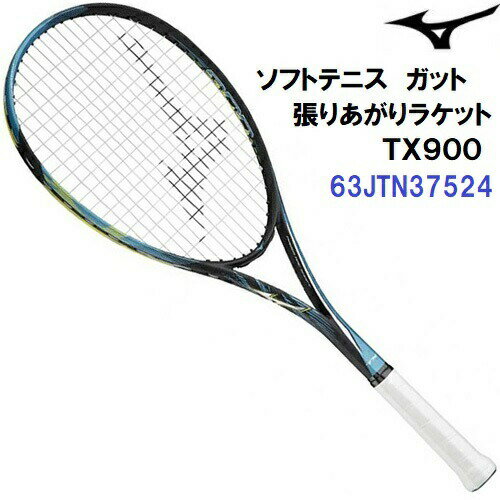 楽天市場】ミズノ ソフトテニスラケット tx900の通販 楽天市場】ミズノ ソフトテニスラケット tx900の通販