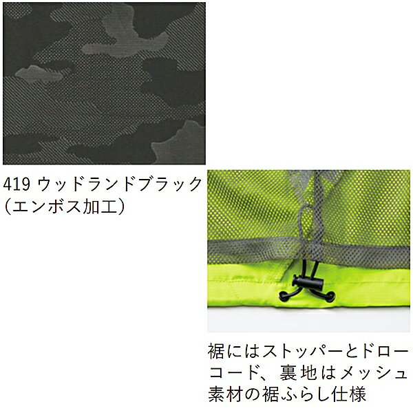 ネーム刺繍入り ユナイテッドアスレ (7068-01) マイクロリップストップ スタンド ...