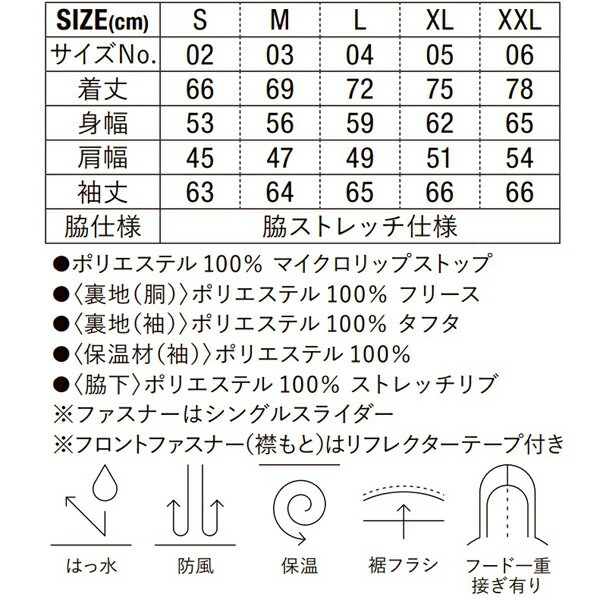 ネーム刺繍入り ユナイテッドアスレ (7069-01) マイクロリップストップ フードイン ジャケット 裏フリース ユニセックス (M) 3