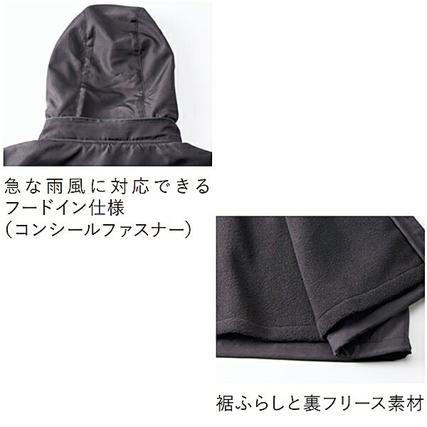 ネーム刺繍入り ユナイテッドアスレ (7069-01) マイクロリップストップ フードイン ジャケット 裏フリース ユニセックス (M) 2