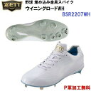 PvH lC [bg (BSR2207WH) 싅 ߍ݋ XpCN ECjO[hWH (BM)