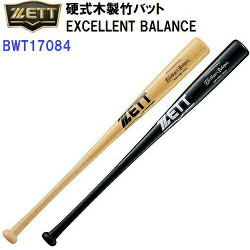 å (BWT17084)  ż  ݥХå ȥХ EXCELLENT BALANCE (M)