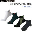 コンバース (CB102002) バスケットボール用ソックス ジャンプアップソックス 1足組 (M)
