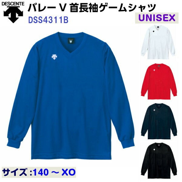 デサント (DSS4311B) バレーボール V首 長袖 ゲームシャツ ユニセックス ※ジュニアサイズ対応 (M)