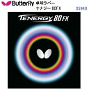 返品不可 バタフライ (05940) ハイテンション裏ラバー テナジー80FX TENERGY 80 FX (M)