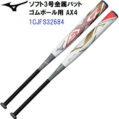 ߥ (1CJFS32684-0105) ե3ѥХå ߥΥץ AX4 84cm/680g ȥåץХ (M)