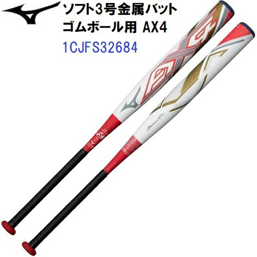 ~Ym (1CJFS32684-0162) \tg3pobg ~Ymv AX4 84cm/650g ~hoX (M)