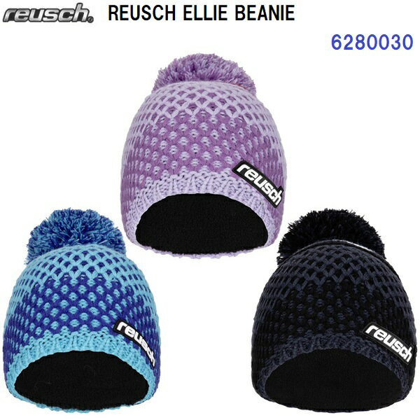 セール 23-24 ロイシュ (6280030) ニットキャップ REUSCH ELLIE BEANIE (B)