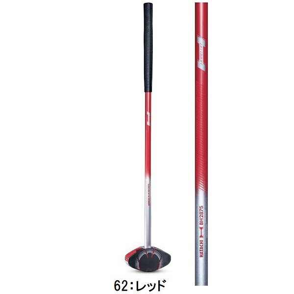 返品不可 人気 ハタチ (BH2875) グラウンドゴルフ ダブルフォースクラブ (BM)