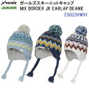 Z[ 23-24 tFjbNX (ESG23HW91) MIX BORDER JR EARLAP BEANIE (B)