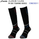 セール 23-24 フェニックス (ESM23SO11) PH SKI TOURING SOCKS 25-28cm (B)