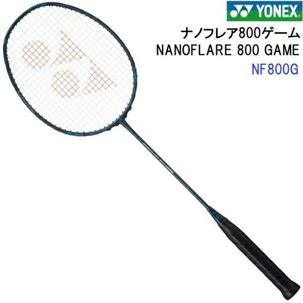 [ lbNX (NF800G-269) oh~gPbg imtA800Q[ NANOFLARE 800 GAME fB[vO[ (B)