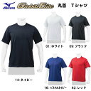 ミズノ (12JA7T62) 野球 ベースボールシャツ 丸首 (M)(4)