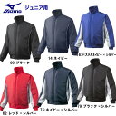 ミズノ (12JE5G22) 野球 グランドコート ジュニア用 (M)