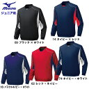 ミズノ (12JE5V43) 野球 Vネックジャケット 長袖 ジュニア用 (M)