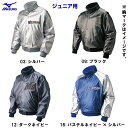 ミズノ (52WJ226) 野球 グランドコート ジュニア用 (M)