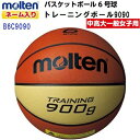 ネーム入り モルテン (B6C9090) バスケットボール6号 トレーニングボール9090 貼り 天然皮革 900g 中学高校大学一般女子 (M)