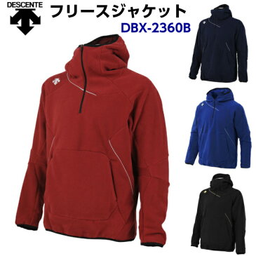 デサント 野球 フリースジャケット DBX2360B ds-dbx2360b