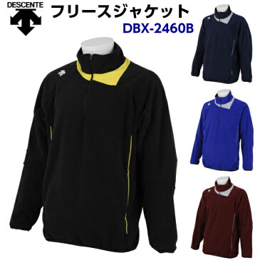 デサント 野球 フリースジャケット DBX2460B ds-dbx2460b