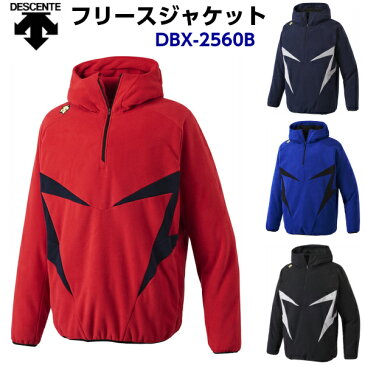 デサント 野球 フリースジャケット DBX2560B ds-dbx2560b