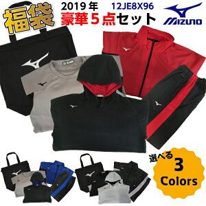 2019 福袋 スポーツ の夏がやってくる 2019 福袋 スポーツ の夏がやってくる