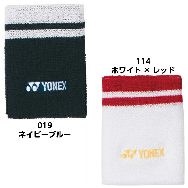 人気 ヨネックス (AC490) リストバンド 1個入り オールスポーツアクセサリー (BM)