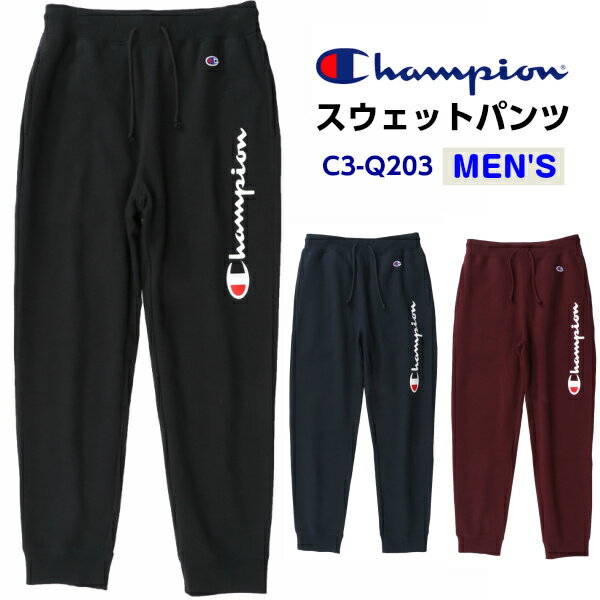 セール チャンピオン スウェットロングパンツ(ロゴプリント) メンズ c3-q203 (KB)