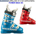 セール 特価 18-19 レグザム スキーブーツ POWER...