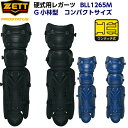 ゼット (BLL1265M) 野球 キャッチャー防具 硬式用 キャッチャーレガーツ プロステイタス コンパクトサイズ (M)