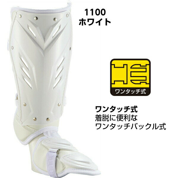 ゼット (BLL2095L) 野球 打者用 レッグガード 右打者用 (M)