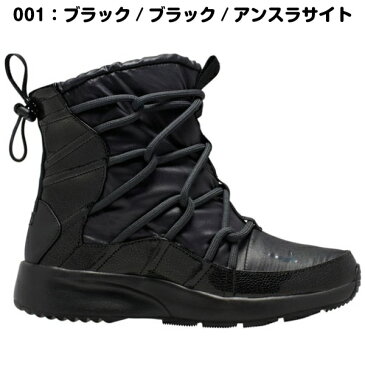 (B) セール ナイキ NIKE WIMENS TANJUN HIGH RISE レディース スノーブーツ AO0355