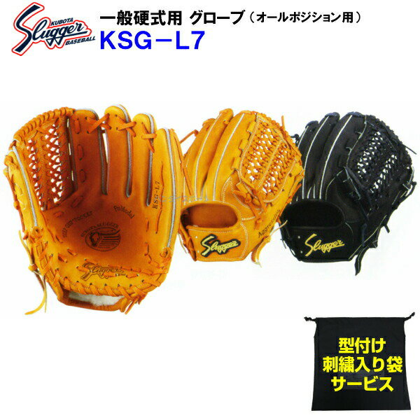 楽天市場】スラッガー オールスターの通販 楽天市場】スラッガー オールスターの通販