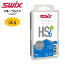 【仕様】 ・適合雪温：-6℃〜-12℃ ・内容量：60g(固形) ・用途：アルペンスキー、クロスカントリー、ランドネ、スノーボード 【特長】 ・FLUOR FREE対応。環境に優しい成分分解可能なワックス。 ・素晴らしいオールラウンドグライダー ・トレーニングや競技用 ・非常に耐久性があります ・フッ化物を含まず、100％分解性 ・ローティンググライダーとしても利用可能 ・LF6Xを置き換えます ・HS6は、高速シリーズに属する非常に用途の広いスライディングワックスです。 ・高速(HS)は、若い競技ランナーや野心的なエクササイズのために特別に開発されました。このシリーズのすべてのホットワックスは、高性能と優れた耐久性を備えています。これにより、競争とトレーニングの両方に代わる手頃な価格の代替品になります。 ・パウダーのベースワックス、レーシングワックス、コールドスキーのベースプレップワックスとして使用できます。HS6は耐久性に優れており、自然雪と人工雪の両方で非常に優れた滑走性を発揮します。 ・ルブリケーターの速度は約8〜10秒である必要があります。 ・ワックスは室温(10分)に冷却した後に再加熱することができ、より良い貯蔵寿命のために。ワックスを効果的に溶かすには、優れた潤滑剤を使用することが重要です。レーシングワックスとして単独で使用することも、トッピングのベースワックスとして使用することもできます。 ・推奨される潤滑アイロンの温度：155°C。