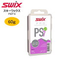 人気 23-24 スウィックス (PS07-6) 固形ワックス PRO Performance Speed PSシリーズ パフォーマンススピード7 バイオレット PS7 60g (B)