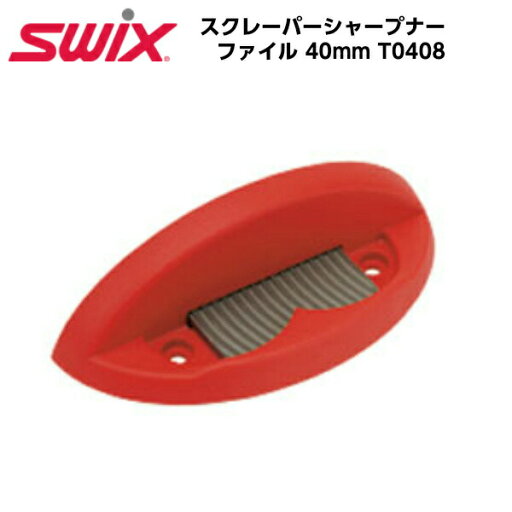 人気 24-25 スウィックス (T0408) スクレーパーシャープナー ファイル40mm (B) 人気 24-25 スウィックス (T0408) スクレーパーシャープナー ファイル40mm (B)