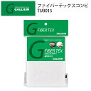 人気 24-25 ガリウム (TU0015) ファイバーテックス コンビ 粗仕上げ用/最終仕上げ用セット スキー スノーボード チューンナップ(B)