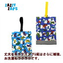 ZAZZY ZAPS ザジーザップス 飛行機シューズバッグ 6651472 コン ブルー【キッズ用 入園 入学 上履き入れ巾着 体育靴入れ 3980円以上購入で送料無料】