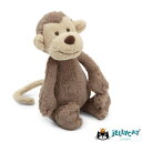 【ラッピング無料】Jellycat ジェリーキャット モンキー さる ぬいぐるみ バシュフル Bashful Sサイズ【Monkey BASS6MKN ファーストトイ プレゼント ギフト 3980円以上購入で送料無料】