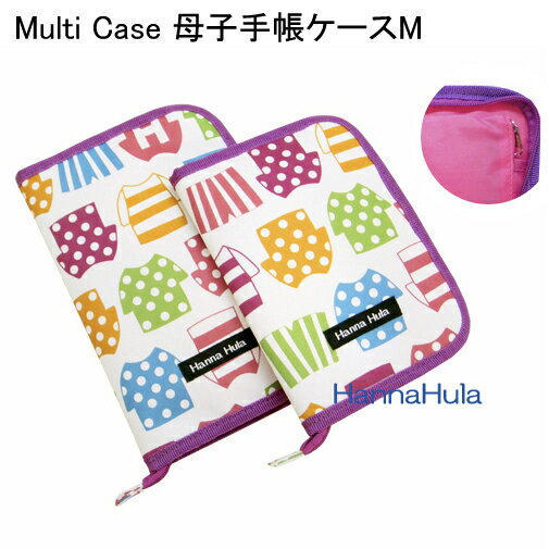 Hanna Hula ハンナフラ Multi Case 母子手帳ケースM アンダーウェア【3980円以上購入で送料無料】